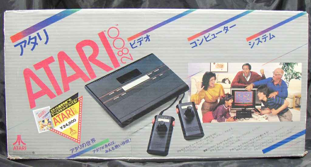 Atari2800-Caja.jpg