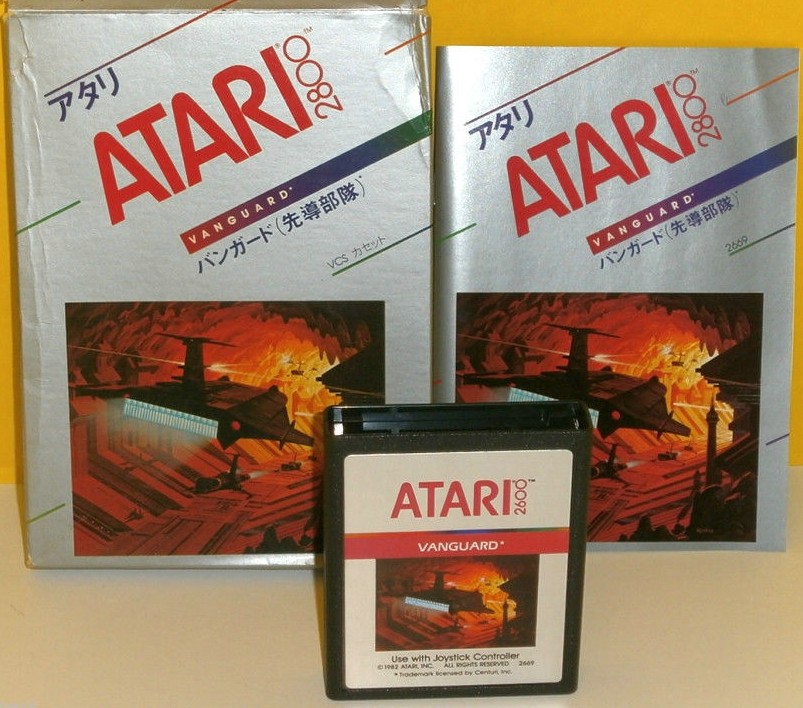 Atari2800Game.jpg